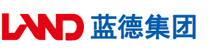 欧美操屄网站视频安徽蓝德集团电气科技有限公司